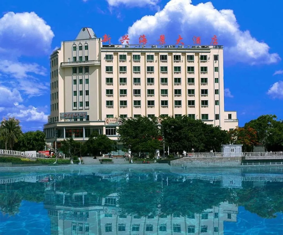 Sanya Xinxing Seaview Hotel — фото 1