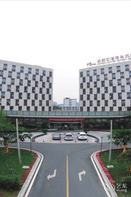 Чэнду: Chengdu Airport Express Hotel