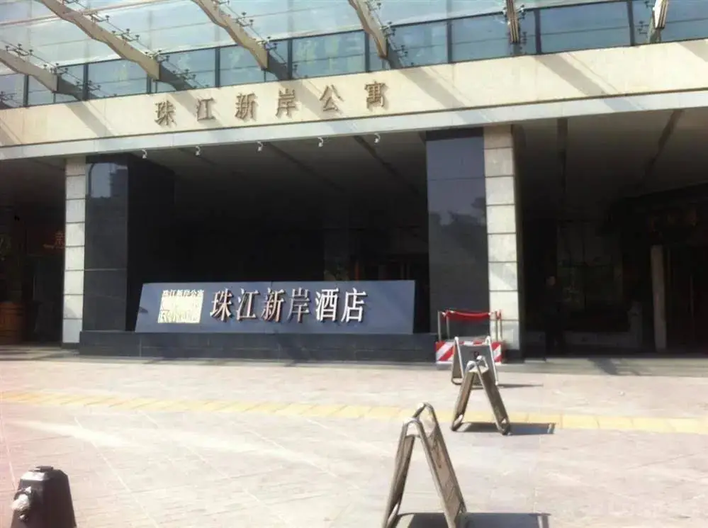 Гуанчжоу: She and He Apartment Zhujiang Xinan - Zhujiang Xin An Branch