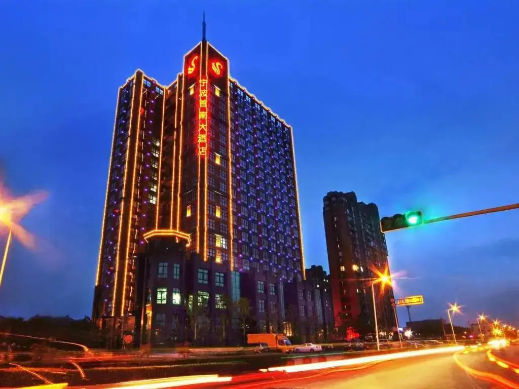 Нинбо: Shounan Business Hotel