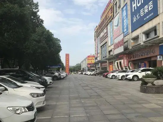GreenTree Eastern Yichang Jindongshan Hotel — фото 1