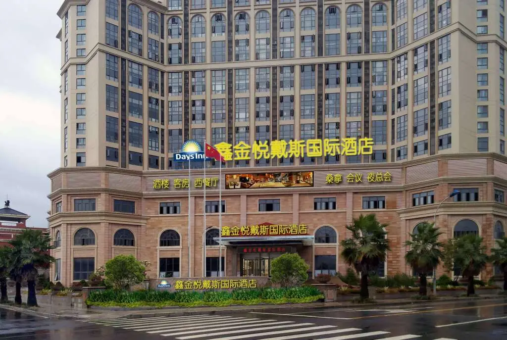 Days Hotel by Wyndham Xinjinyue Fuzhou — фото 1