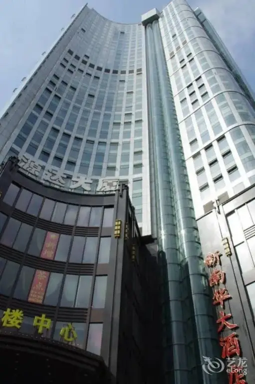 Шанхай: Shanghai Yuanda International Apartment