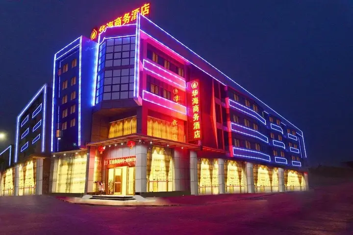 Гуанчжоу: Guangzhou Huahai Apartment