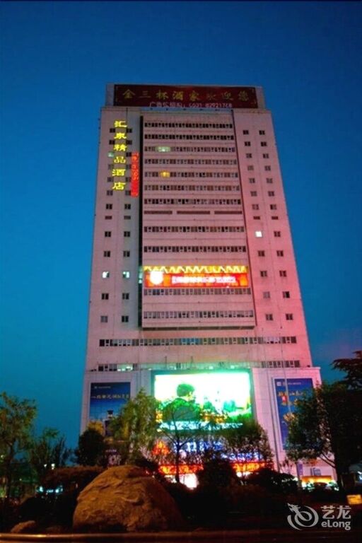 Цзинань: Huiquan Boutique Hotel