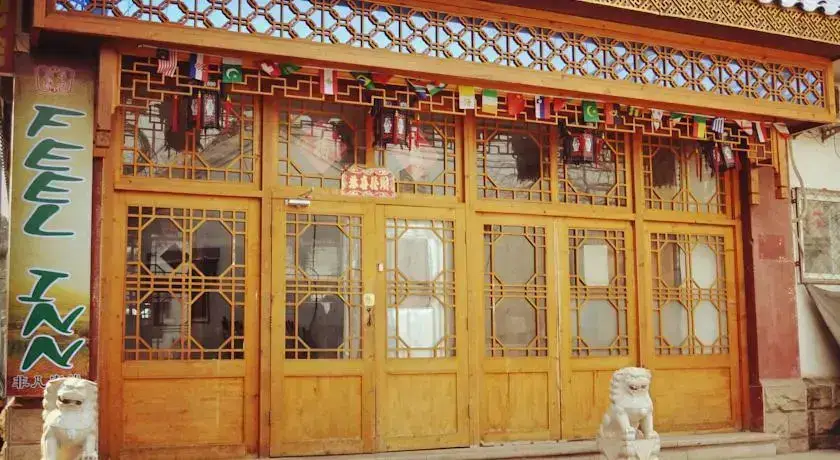 Пекин: F.E.E.L Inn