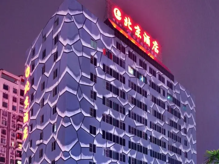 Чжухай: Zhuhai Beijing Hotel