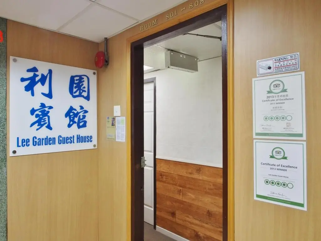 Гонконг: Lee Garden Guest House (Managed by Koalabeds Group)