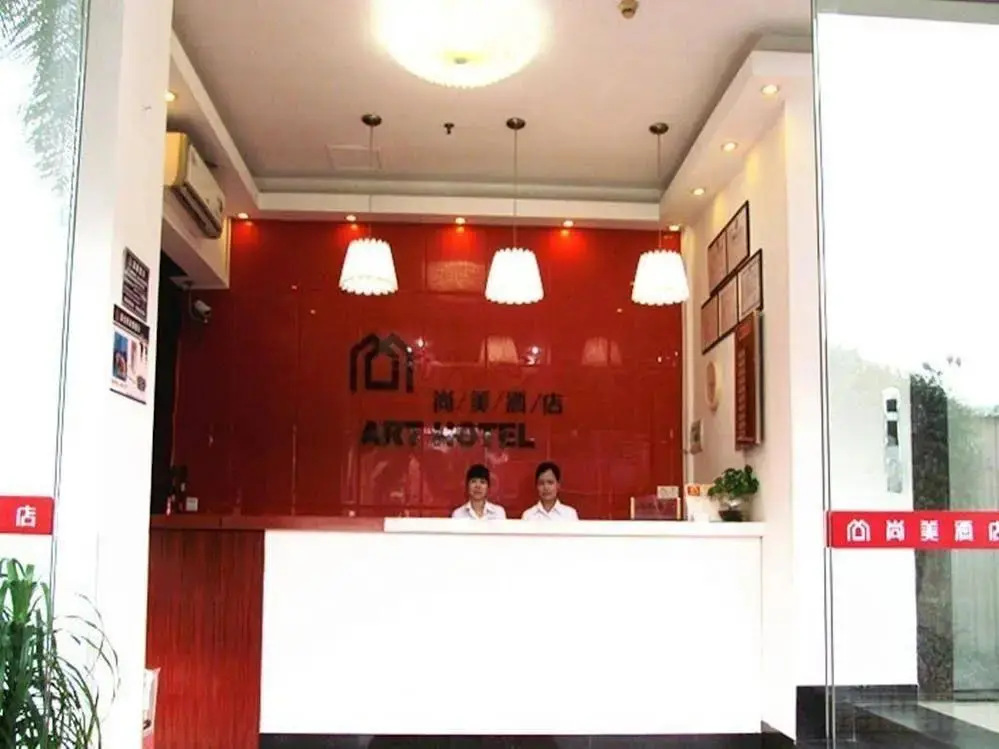 Гуанчжоу: Shangmei Hotel (Guangzhou Yongtai)
