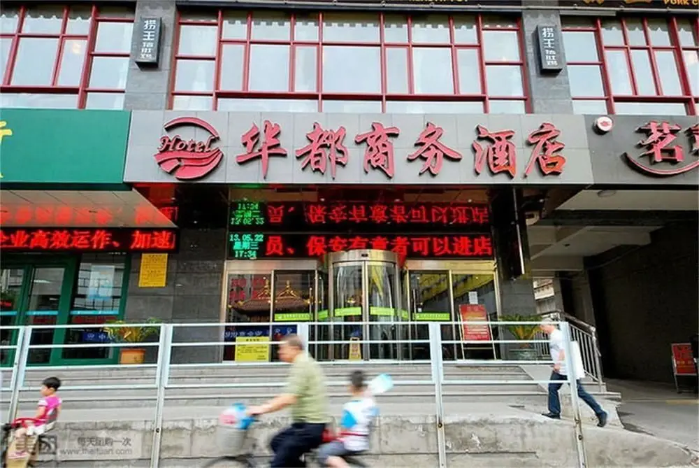 Сиань: Mei Yuan Hotel - Xi'an