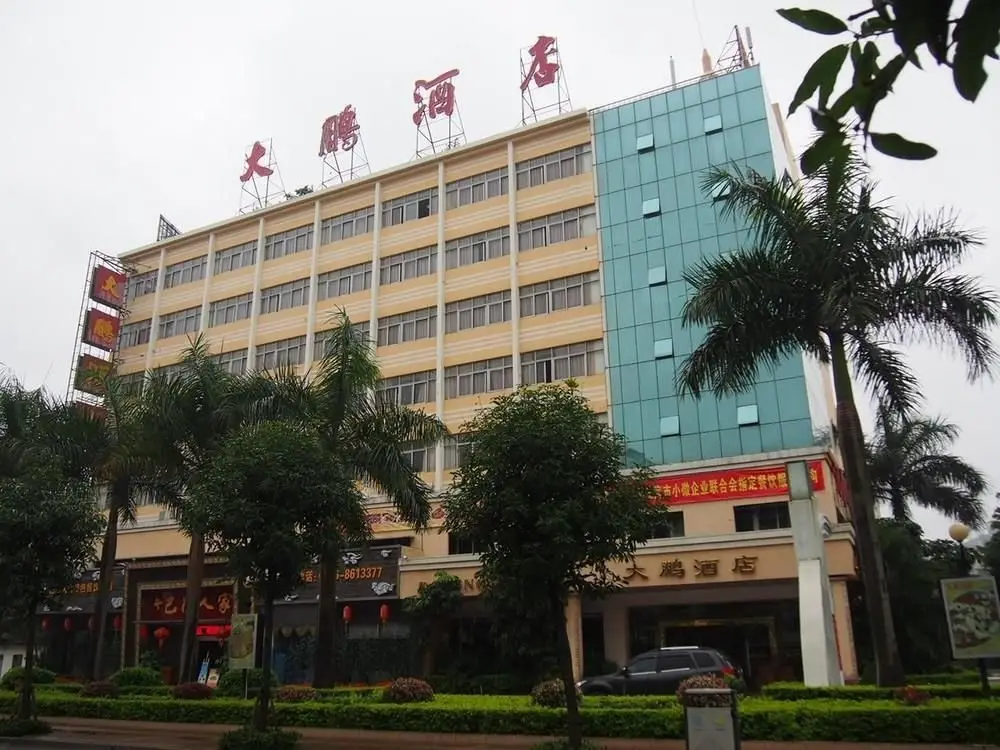 Zhuhai Dapeng Hotel — фото 1