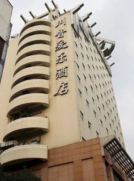 Чэнду: Philharmonic Hotel of Sccm - Chengdu