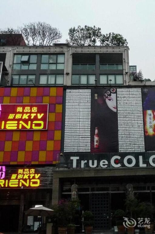 Chengduyongli Hotel Apartment — фото 1