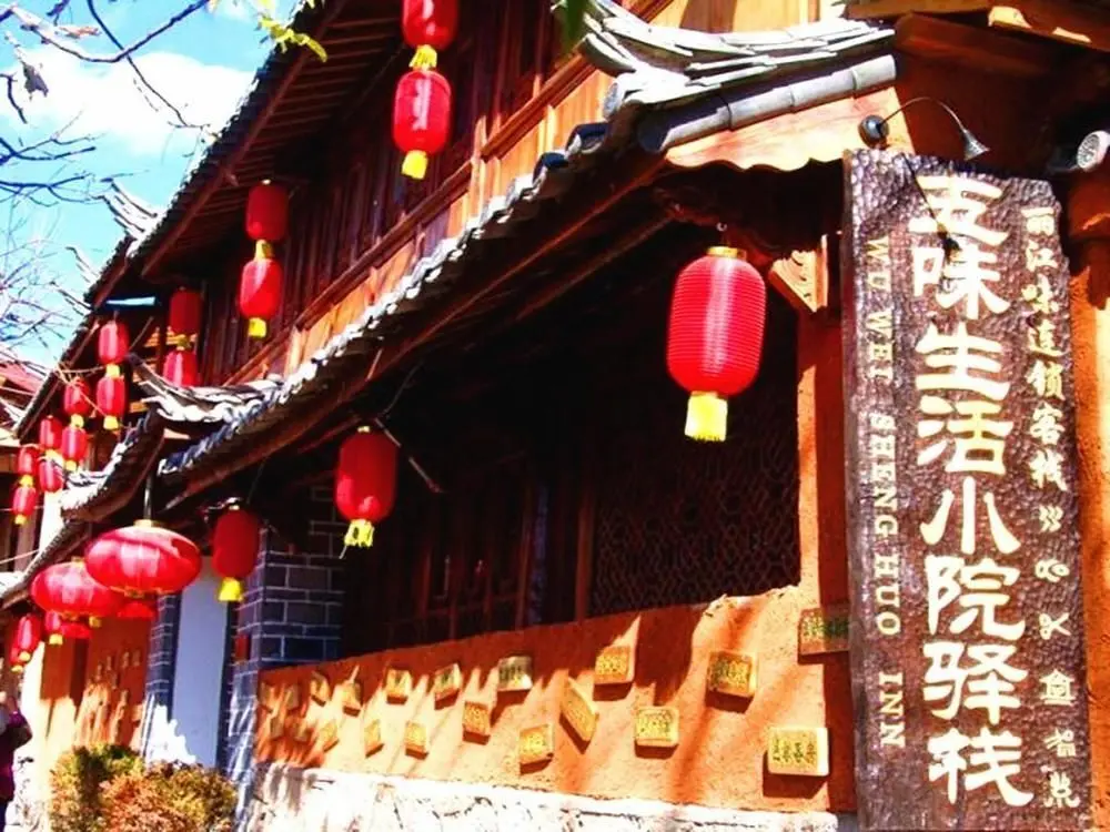 Лицзян: Lijiang Flavor Inn Shuhe Flagship Five Taste Life Courtyard