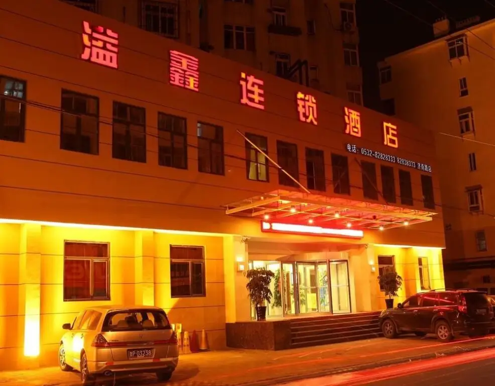 Циндао: Qingdao Yixin Hotel