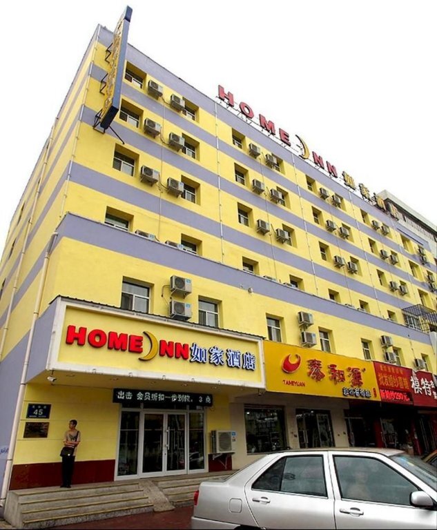 Home Inn Qiqihar Longhua Road Dashang Xinmate — фото 1