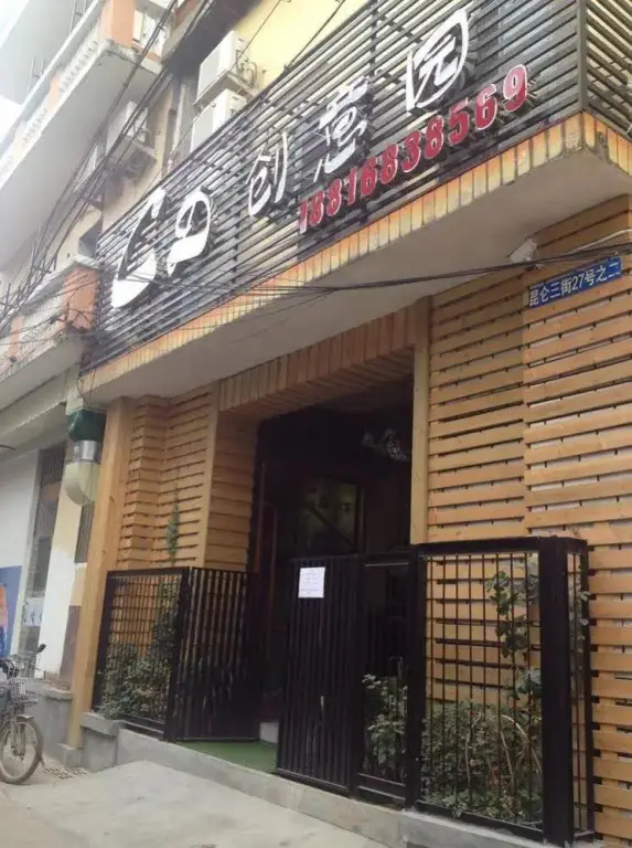 Гуанчжоу: CD Hostel (Guangzhou Nantian Road)