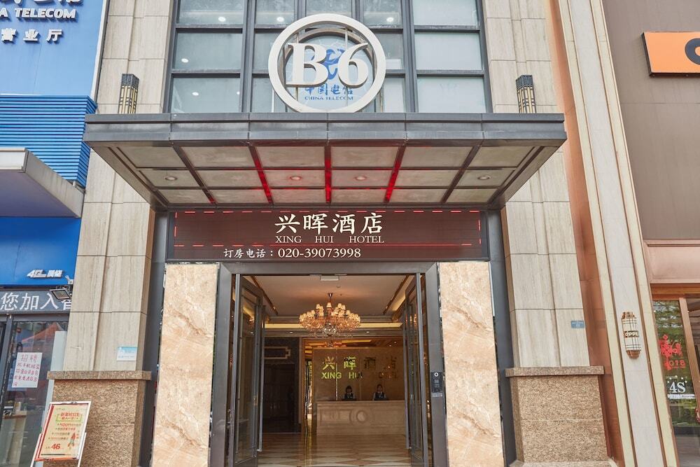 爱东精品酒店(广州飞翔公园地铁站店) — фото 1