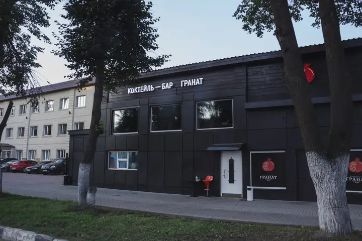 Наро-Фоминск: Отель Villa Grande