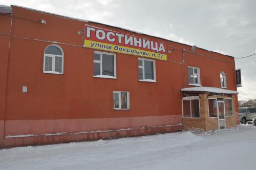 Можайск: Вокзальная 27