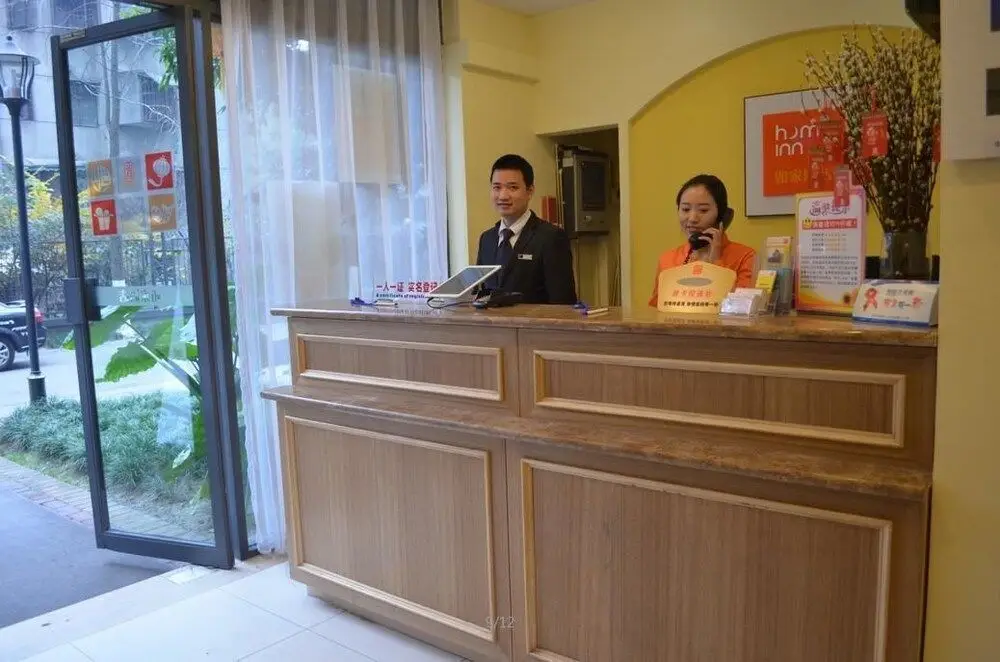 Чэнду: Home Inn Chengdu Jiuyan Bridge Sichuan University