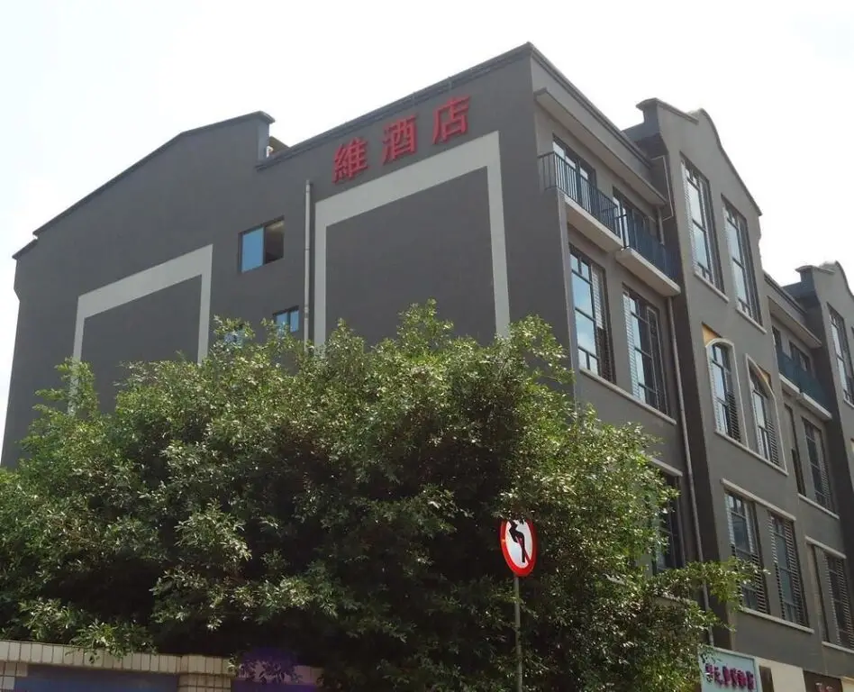 Куньмин: Wei Hotel Kunming Heyuan