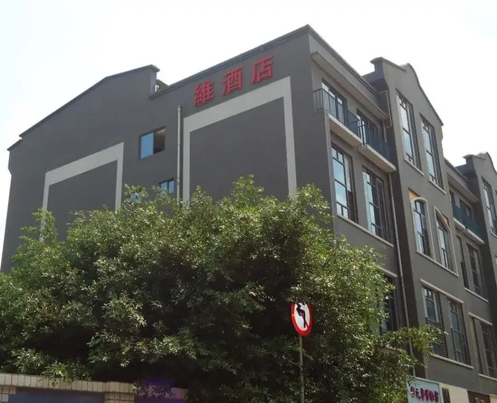 Куньмин: Wei Hotel Kunming Heyuan