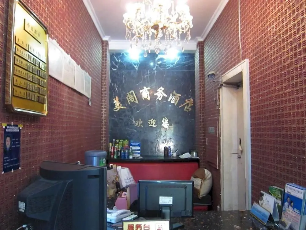 Чэнду: Super 8 Collection Hotel (Kuanzhai Alley Luomashi Subway Station)
