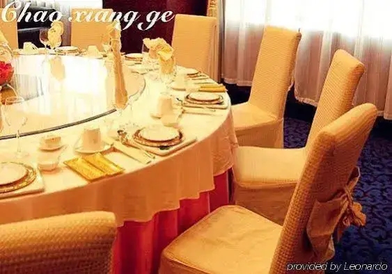 Сюйчжоу: Starway Premier Hotel Jaly International Xuzhou