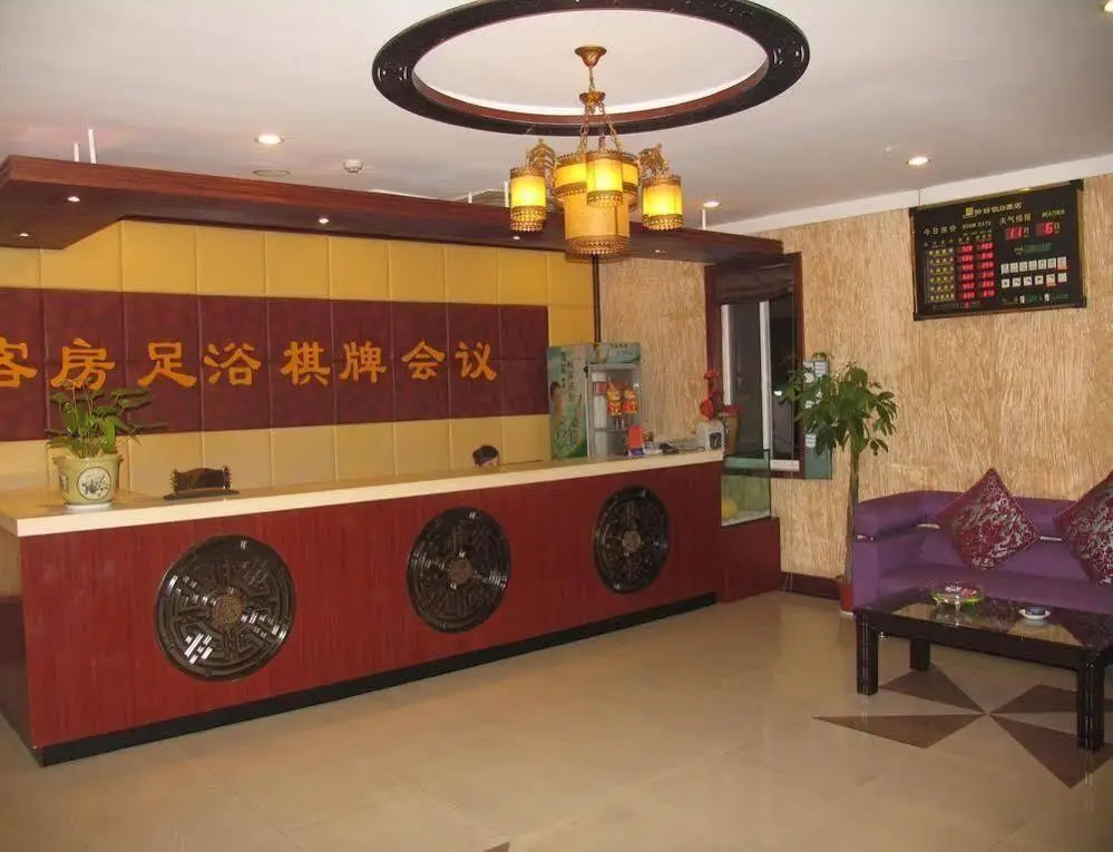 Ханчжоу: Xinjiefang Holiday Hotel