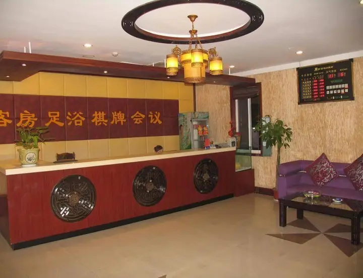 Ханчжоу: Xinjiefang Holiday Hotel