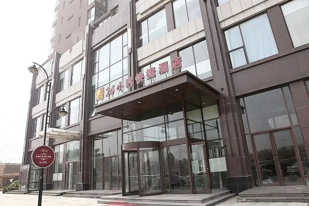 Далянь: 24h Express Hotel