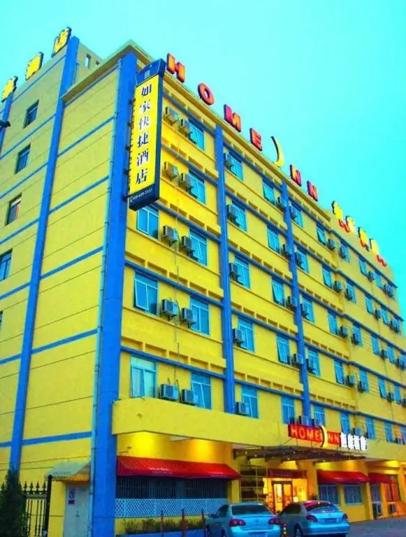 Home Inn Qing Yang Road — фото 1