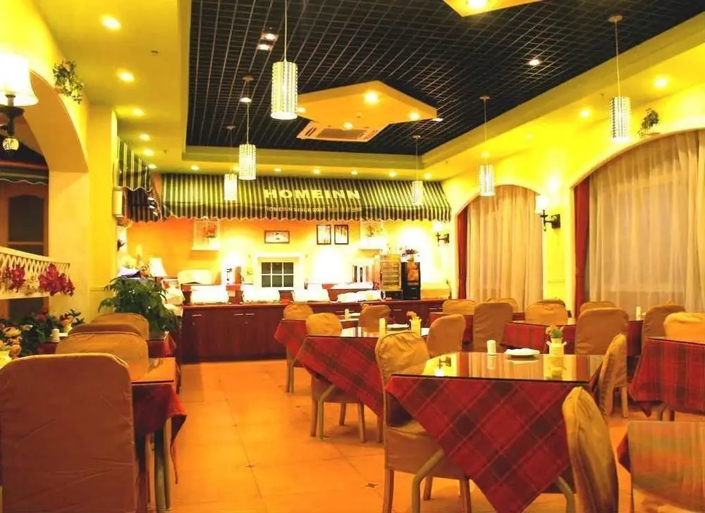 Шанхай: Home Inn Qing Yang Road