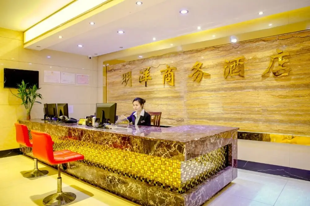 Ханчжоу: Hangzhou Xiaoshan Mingyang Traders Hotel