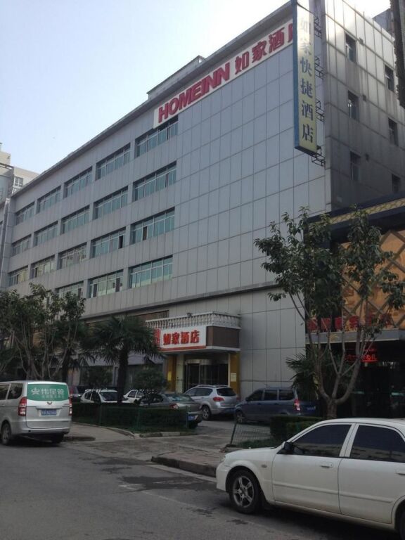 Home Inn Xi'an High-tech Zone Science Third Road — фото 1