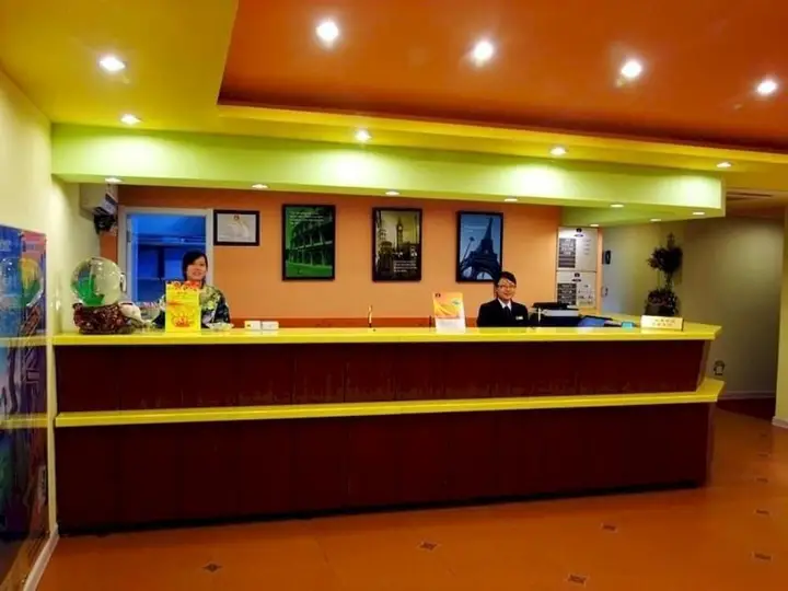 Уси: Home Inn