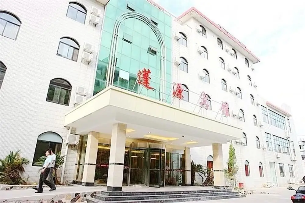 Ухань: Pengyuan Hotel