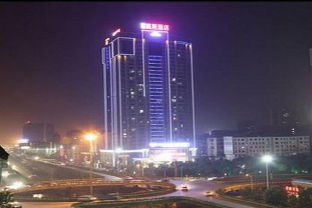 Days Inn by Wyndham Yinian Hengyang — фото 1