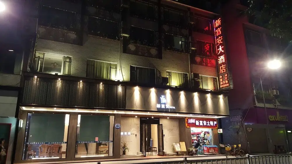 Starway Hotel XinFuAn Yangshuo West Street — фото 1