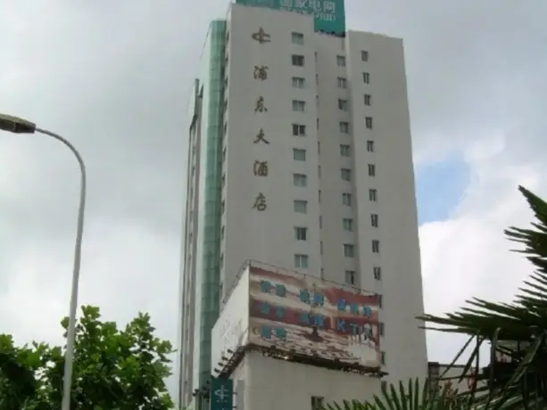 Шанхай: Pudong Hotel Shanghai