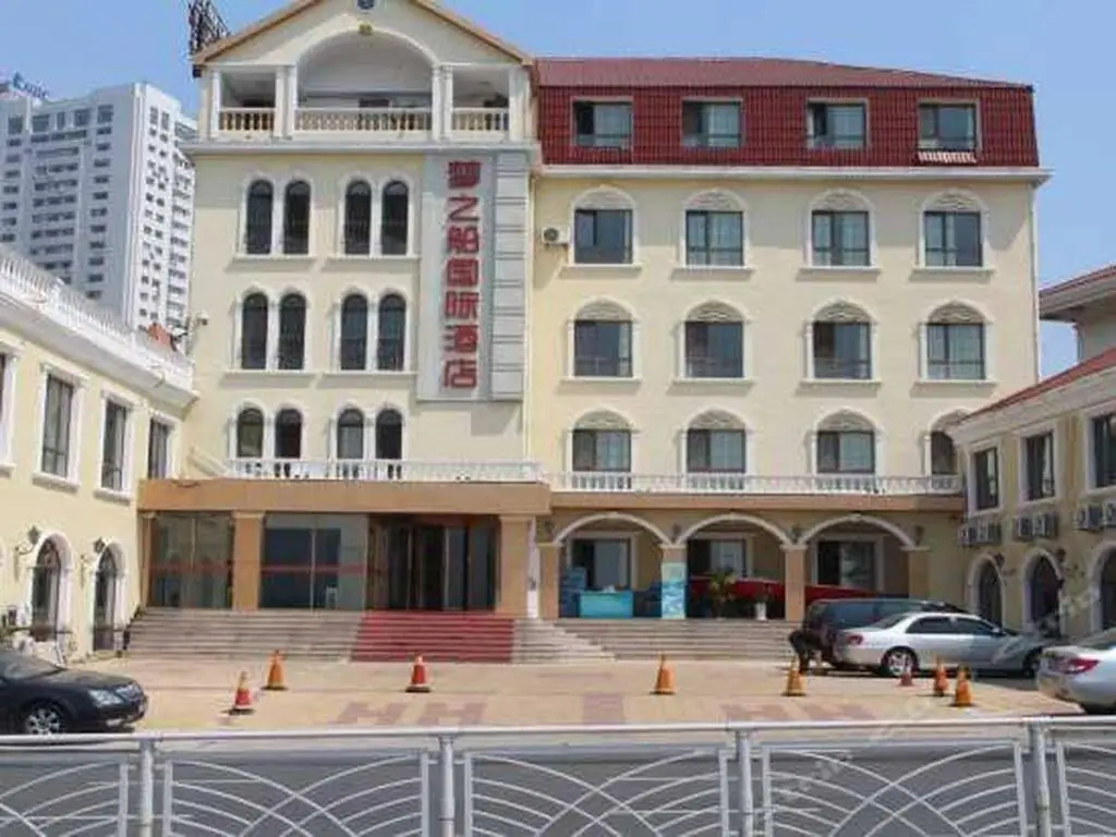 Циндао: Qingdao Dream Ship Hotel
