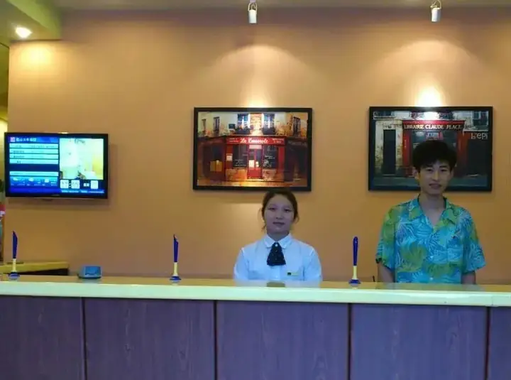 Шанхай: Kunshan Home Inn - Train Station