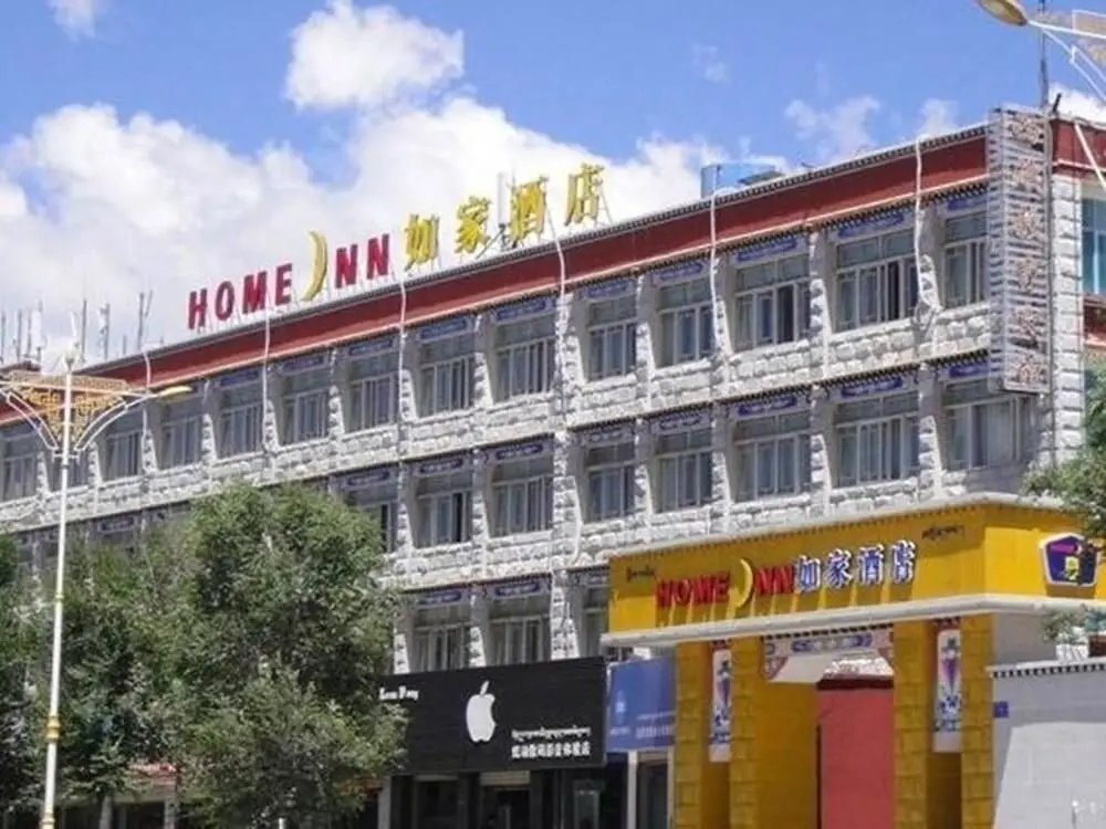 Home Inn — фото 1