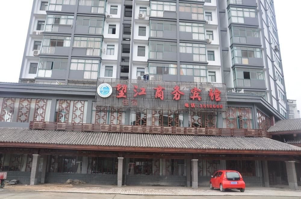 Ичунь: Wentang Wangjiang Business Hotel