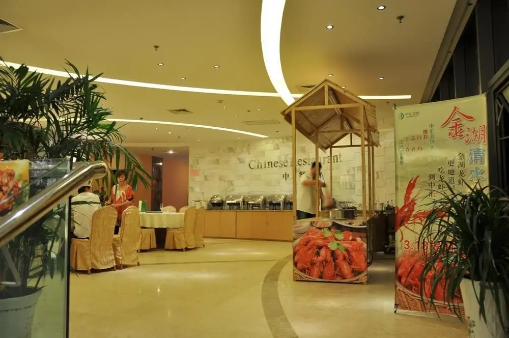 Чаншу: Starway Hotel (Changshu Yushan)