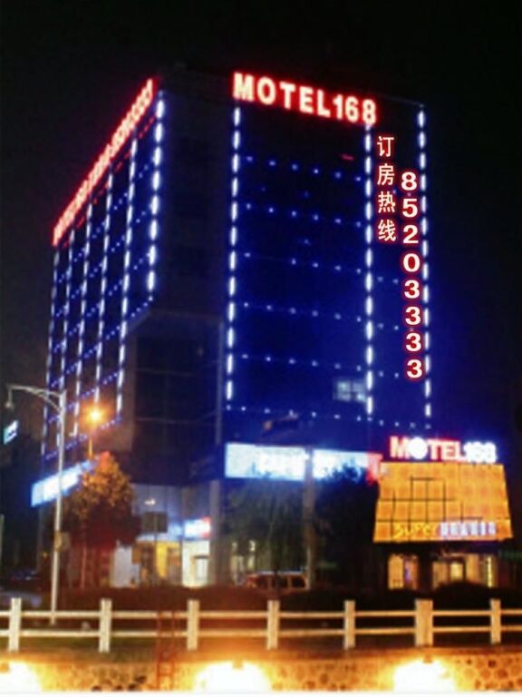 Янчжоу: Motel 168 Yangzhou Wenchang West Road