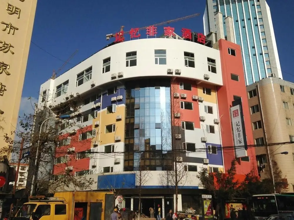 Куньмин: Yunyue Lanting Hotel  (Kunming Xuefu Road)
