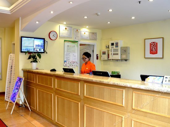 Ухань: Home Inn (Wuhan Economic Development)