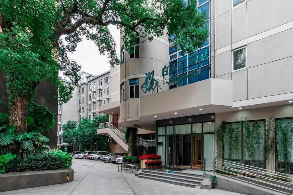 Фучжоу: Magnotel Fuzhou Wuyi Road Sanfangqixiang